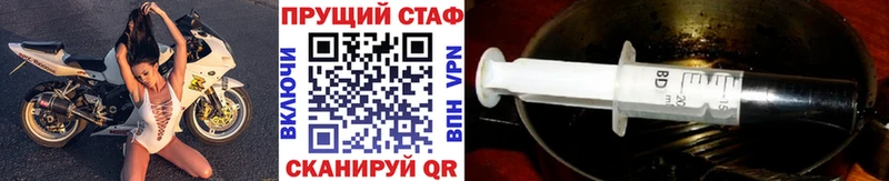 Купить наркотик аптеки Реутов гидра ССЫЛКА  Alpha-PVP  МАРИХУАНА  КОКАИН 