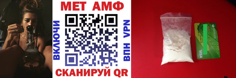 Амфетамин 97%  Реутов 