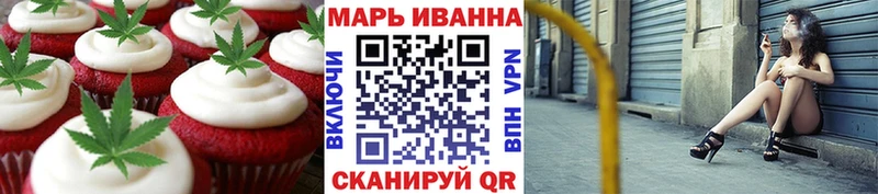 где купить наркотик  Реутов  Еда ТГК конопля 