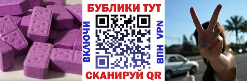 нарко площадка состав  Реутов  Экстази Punisher 