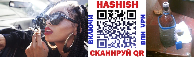 ГАШ хэш  Реутов 