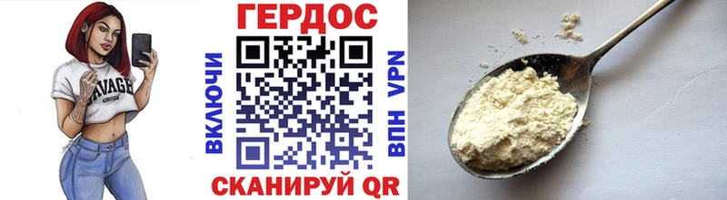 ГЕРОИН VHQ  OMG ТОР  Реутов 