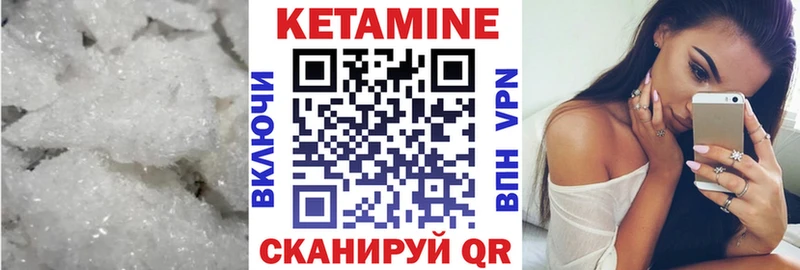 mega ссылка  Реутов  КЕТАМИН VHQ 
