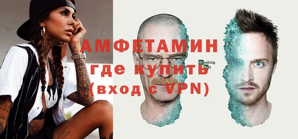метадон Беломорск