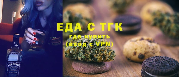 хмурый Белокуриха