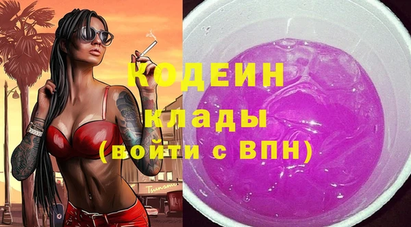 метадон Беломорск