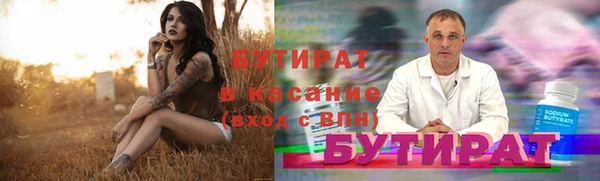 хмурый Белокуриха