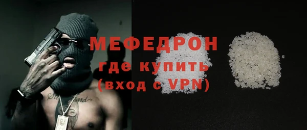 метадон Беломорск