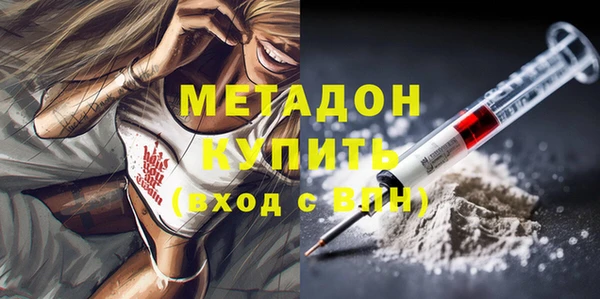хмурый Белокуриха