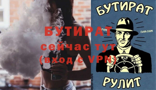 метадон Беломорск