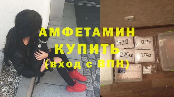 соль ск Михайловск