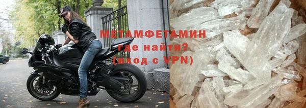 хмурый Белокуриха