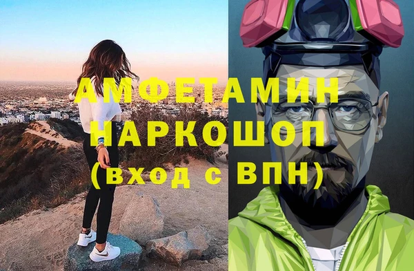 хмурый Белокуриха