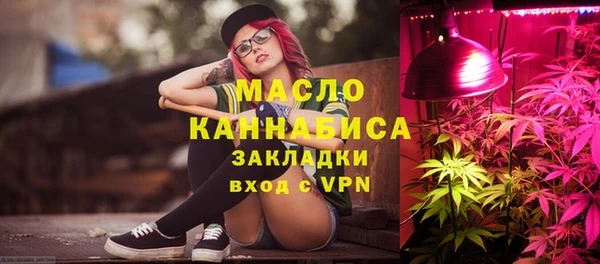 хмурый Белокуриха