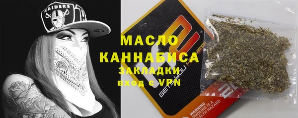 хмурый Белокуриха