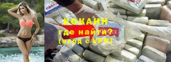 метадон Беломорск