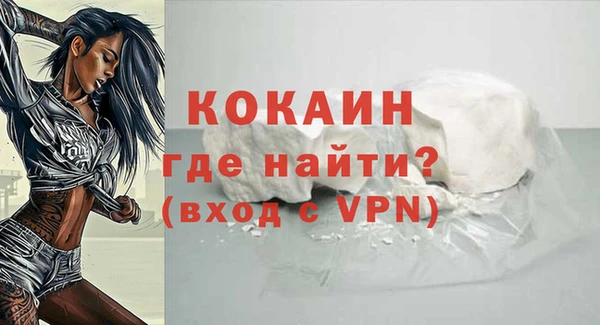метадон Беломорск