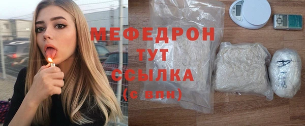 хмурый Белокуриха