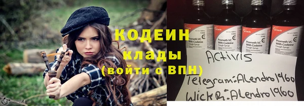 метадон Беломорск