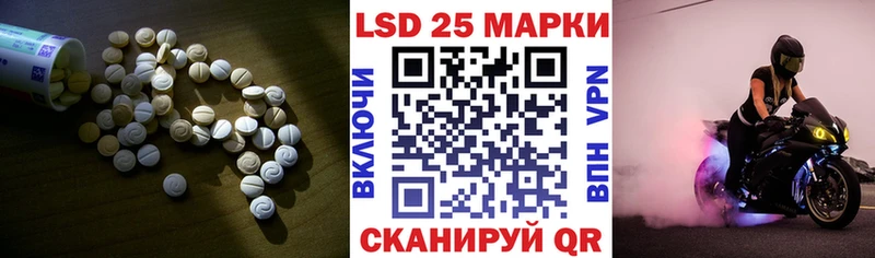 ЛСД экстази кислота  Реутов 