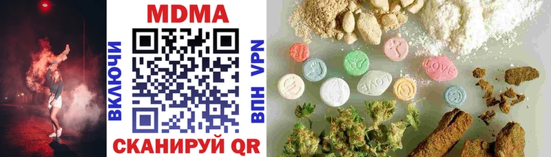 MDMA Molly Реутов