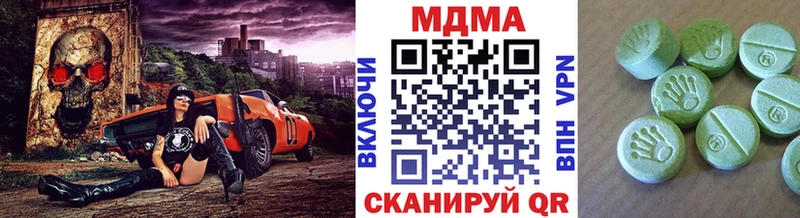 МДМА Molly кракен ТОР Реутов