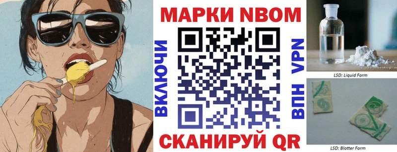 Наркотические марки 1500мкг  Реутов 