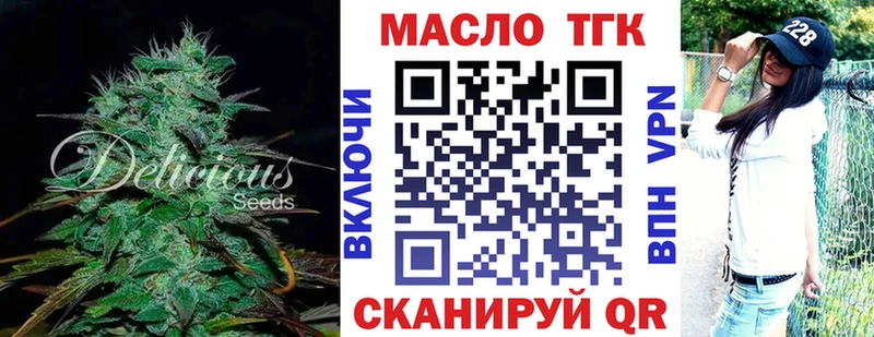ТГК Wax  mega tor  Реутов 